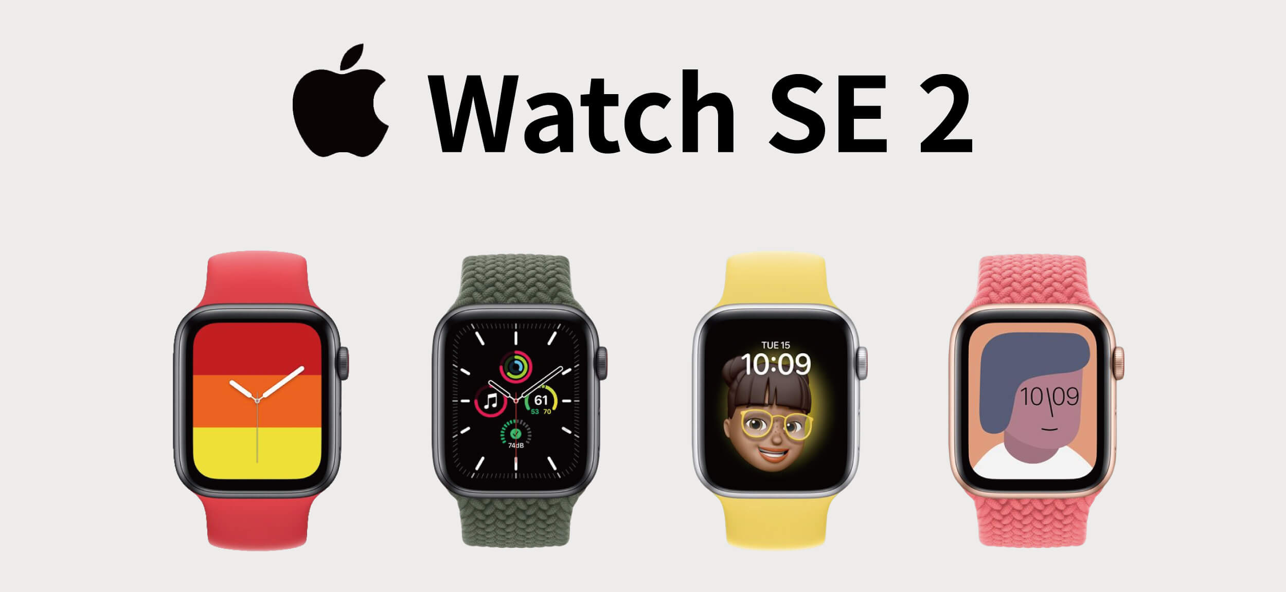 Apple Watch SE2