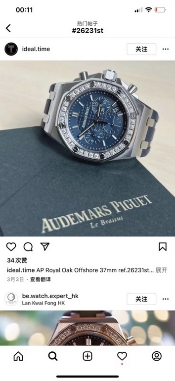 Little red book popular Audemars Piguet Audemars piguet women's 37mmThe same model as the star Prince WenMF factory high version super high price