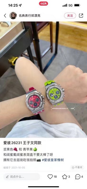 Little red book popular Audemars Piguet Audemars piguet women's 37mmThe same model as the star Prince WenMF factory high version super high price