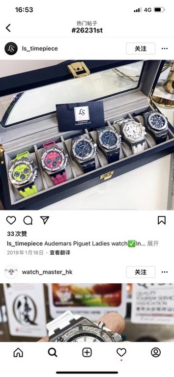 Little red book popular Audemars Piguet Audemars piguet women's 37mmThe same model as the star Prince WenMF factory high version super high price