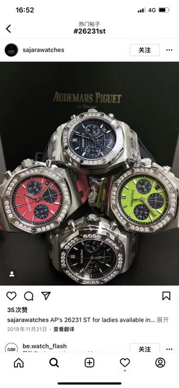 Little red book popular Audemars Piguet Audemars piguet women's 37mmThe same model as the star Prince WenMF factory high version super high price