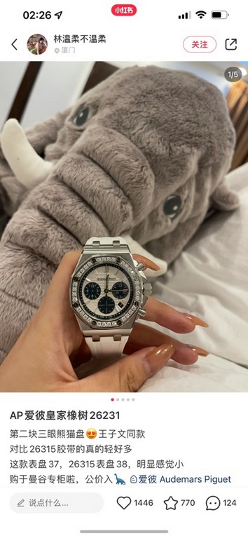 Little red book popular Audemars Piguet Audemars piguet women's 37mmThe same model as the star Prince WenMF factory high version super high price