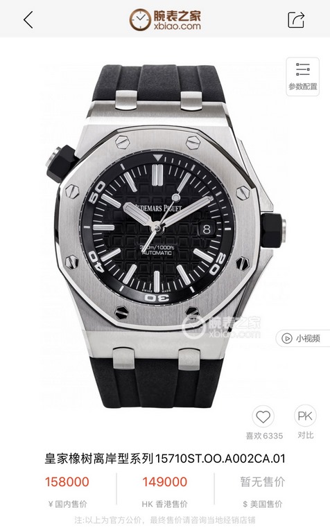 Audemars Piguet - AP  Royal Oak Men's Automatic Mechanical Movement 316 stainless steel case Mineral Super Glass Imported Rubber Strap Diameter 43mm Thickness 12mm BST Actual Photography The spirit of the men represented