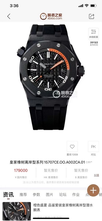 (Citizen's version arrived)  Tt factory production   T3 version   upgrade activities head grain     Audemars Piguet 15710ST.OO.A002CA.01 Royal Oak Offshore Men's Mechanical Watch Size 42MM14MM with replica   original Cal