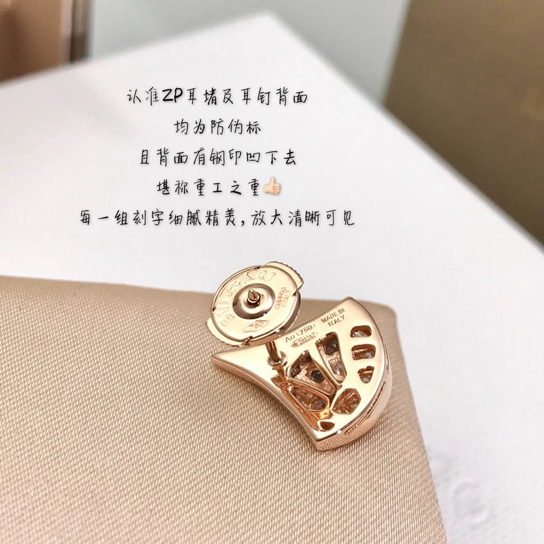 [Bvlg@ri Diva Small Umbrella Stud Earrings] Finally shipped perfectly      DIVAS' DREAM earrings draw inspiration from feminine elegance and the glamor of the Eternal City, paying homage to the glamorous woman in the spi