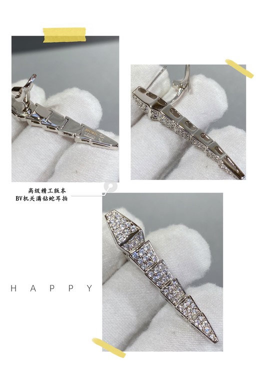 Sub-golden material .BVLGARI CLASSICAL WORKS Bvlgari Premium Full Diamond Organ Snake Ear Clap   Each joint can be movable Premium closure. The delicate, alluring lines of the design are adorned with brilliant diamonds  