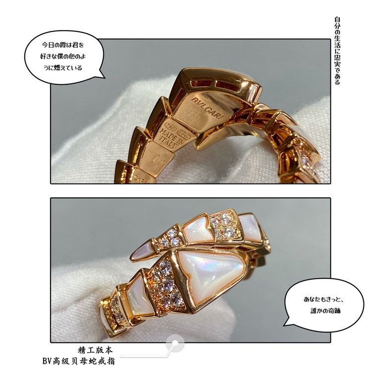 V gold plated with imitation gold BVLGARI classic reproduction Bvlgari Premium Mother-of-pearl Snake Ring    delicate and enchanting line design, decorated with bright diamonds   so that the domineering can also have a f