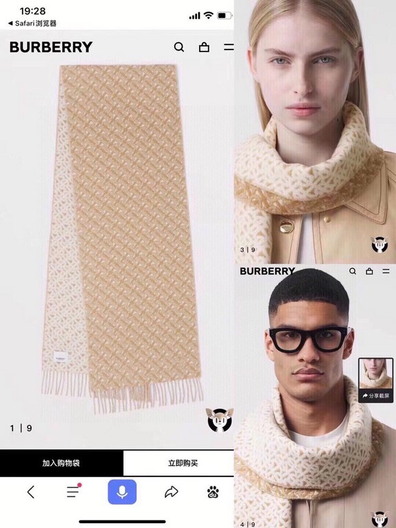 Burberry Burberry TB series cashmere scarf, unisex models, must must must must collect! The most fluffy quality pro mom price for the benefit of the earth, the extreme giant, the big B family hard goods   hallowed qualit