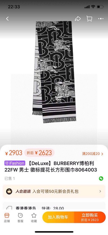 Bur rare tailgate, Qc stared a month to get out of the heavyweight excellent good goods, domestic counters did not on the models, cattle full of TB series of limited models   double-sided jacquard scarf small shawl, men 