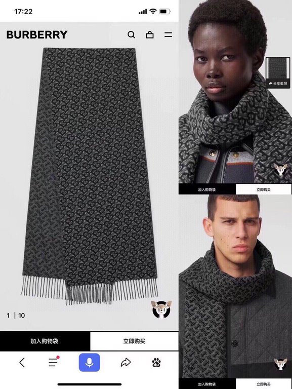 Burberry Burberry TB series cashmere scarf, unisex models, must must must must collect! The most fluffy quality pro mom price for the benefit of the earth, the extreme giant, the big B family hard goods   hallowed qualit