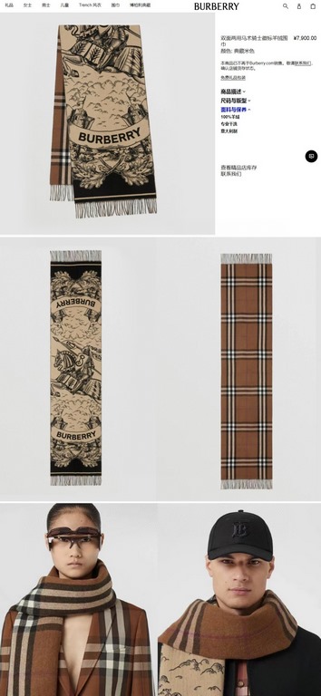 Explosive   Burberry [B War Horse Reversible Long Scarf], all kinds of good-looking, known as Burberry this year's most beautiful models, the most classic jacquard war horse logo  the most beautiful classic color matchin