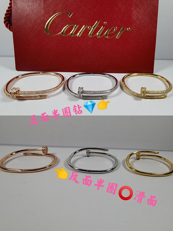 Cartier Cartier JUSTE UN CLOU Nail Series Full Diamond Nail Bracelet Imported from Germany made of sub-golden material Fine workmanship and flawlessness The highest level version of the full diamond nail bracelet on the 