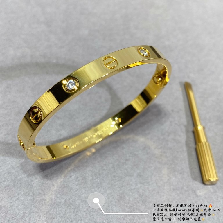 Zp open version finally shipped   Cartier classic Love four diamonds bracelet, heavyweight goods  grams of 33g  , tungsten copper electroplated with 1.5 imitation thick gold  imported from Germany, heavy engraving detail