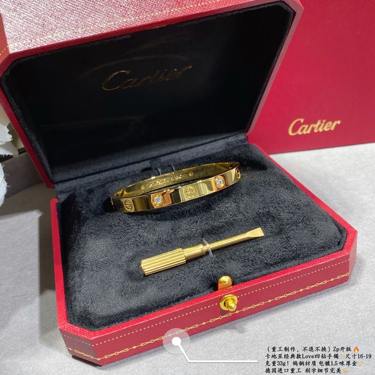 Zp open version finally shipped   Cartier classic Love four diamonds bracelet, heavyweight goods  grams of 33g  , tungsten copper electroplated with 1.5 imitation thick gold  imported from Germany, heavy engraving detail