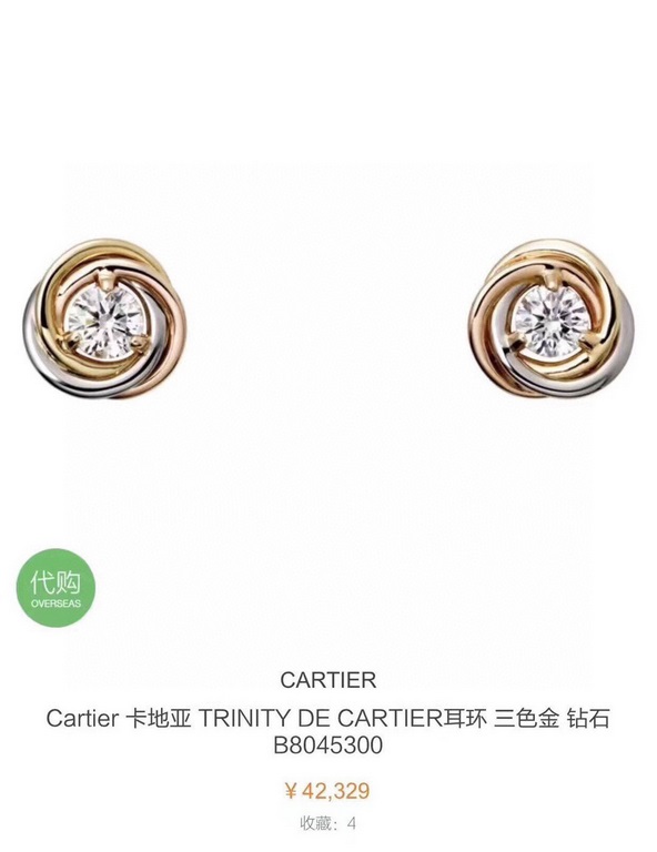 Cartier Cartier tri-color solitaire   earrings   Trinity de cartier collection High-end customization Advanced color separation plating craft exquisite top s925 sterling silver material does not fade and not allergic to 