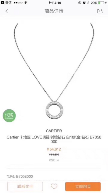 Full of diamonds Counter version Cartier Polished Full of diamonds version of the big cake necklace Both sides can be worn Actual photography , real details are presented ! Cartier ......LOVE Collection.... Imported from