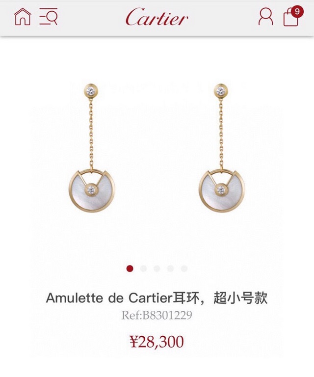 Seiko version] Cartier amulet earrings carnelian earrings, real gold customized the most one! With a variety of different guardian stones to convey strong emotions, it is like an amulet, or a lock of promises, spitting o