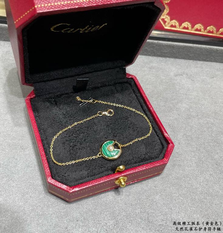 V gold plated 1.0 imitation gold Cartier natural malachite amulet bracelet, Amulette de Cartier jewelry, the most customized one in real gold! With a variety of different guardian stones to convey strong emotions, it is 