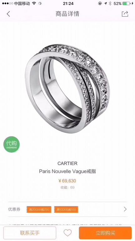 Cartier new double ring, S925 sterling silver fine version, noble and luxurious, the United States version of the size 6.7.8, ring item QN60.