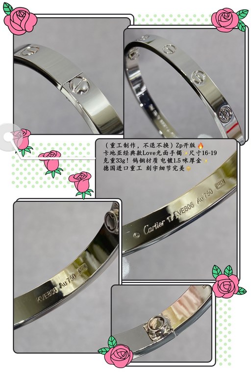 Zp open version finally shipped   Cartier classic Love glossy bracelet, heavyweight goods  grams of 33g  , tungsten copper electroplated with 1.5 imitation thick gold  imported from Germany, heavy engraving details perfe