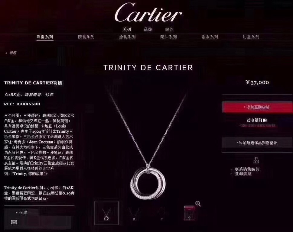 Cartier new three rings necklace with diamonds, S925 silver, end chain with original Logo, fine accessories, necklace