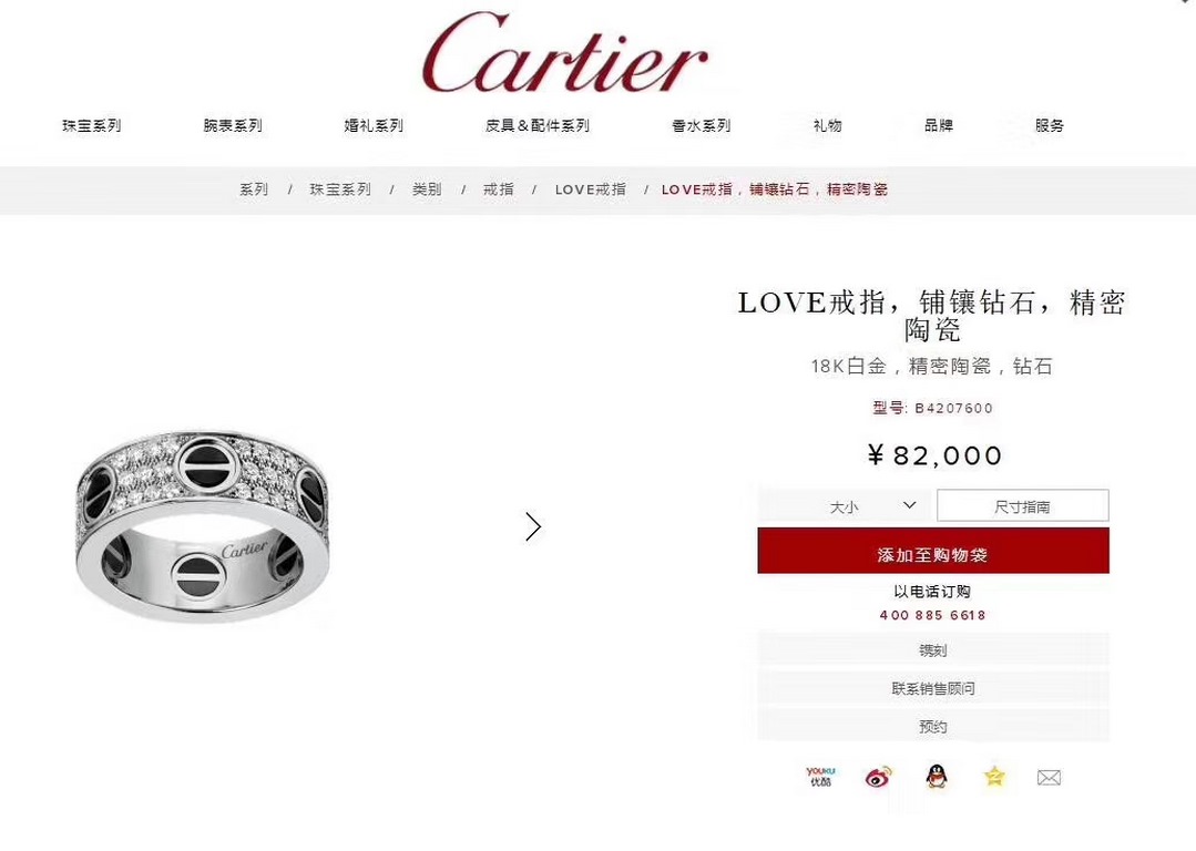 【Order level】 finally shipped   Cartier Seiko original consistent black onyx   ring original single goods Classic models series black studs, sky sky star ring The industry's most cutting-edge and most complete Au 750 18K