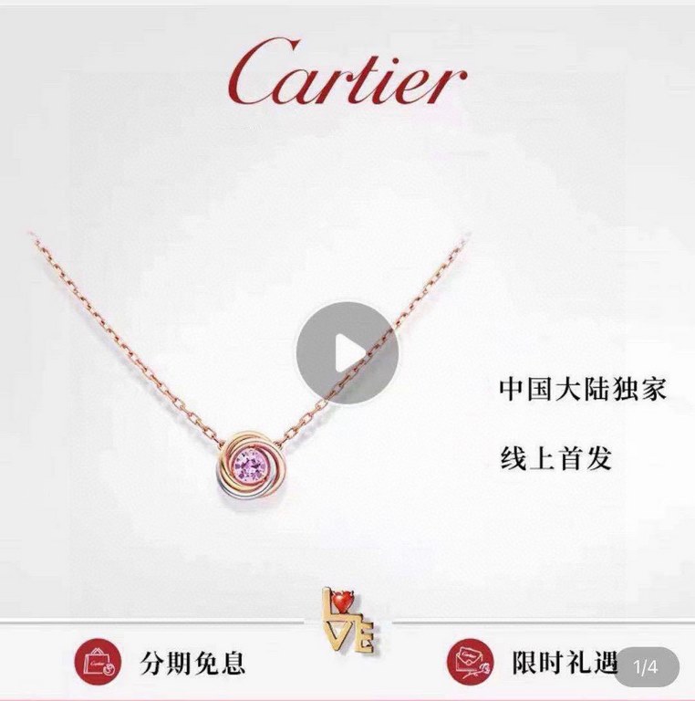 Limited Edition Cartier Cartier Tricolor Pink Diamonds  Necklace Trinity de cartier Collection High-end customized High-class color separation plating craft exquisite top s925 sterling silver material does not fade and n