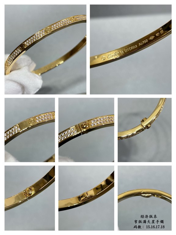 Sub gold Yardage 15-18 yards. Cartier generation narrow version of the full sky star bracelet [Cartier Cartier] real shot [Generation level] exclusive high quality Fire narrow version of the bracelet  high-end customized