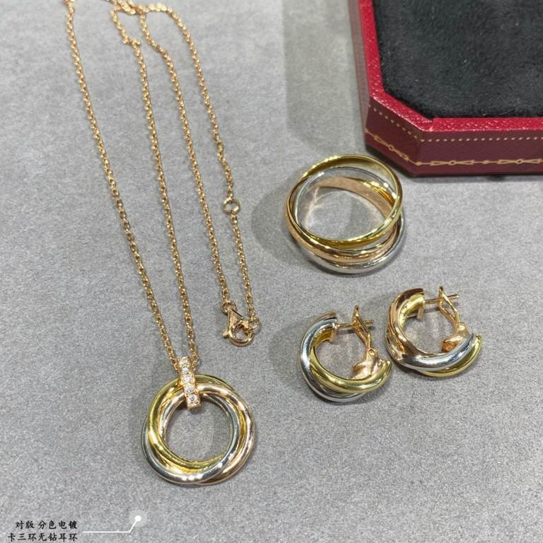 V gold material Split color plating Cartier three rings without diamond earrings, another classic, perfect interpretation of symmetrical aesthetics Elegant and generous. Wear comfort is high It is not easy to hook to the