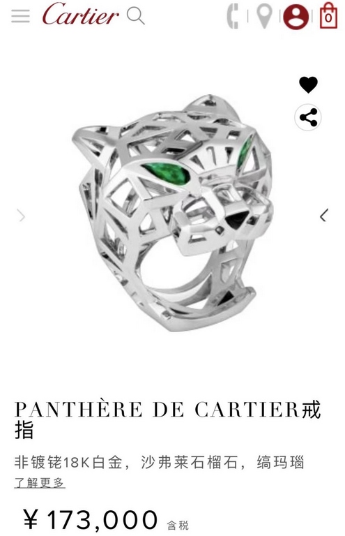 Cartier Cartier luxury domineering polished green eyes leopard ring atmosphere elegant noble   classic aristocratic model, luxury leopard head design    exclusive real shot V gold material plating 18k gold technology wit