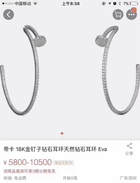 Cartier Ma Si Chun same earrings [color] Cartier Classic stud earrings with diamonds JUSTE UN CLOU collection. In accordance with the 18K real gold goods to build micro-setting process typing. Foreign orders to see the d