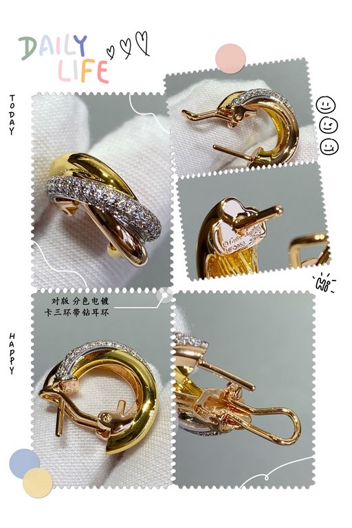 V gold material Split color plating Cartier three rings with diamond earrings, another classic, perfect interpretation of symmetrical aesthetics Elegant and generous. Wear comfort is high It is not easy to hook to the it