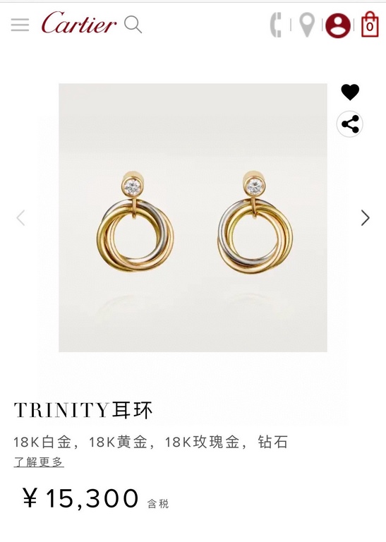 High-end customized Cartier 21 years new three ring series tricolor three ring single diamond earrings   noble and elegant  net red small male fashion people must have     imported top V gold material plating thick gold 