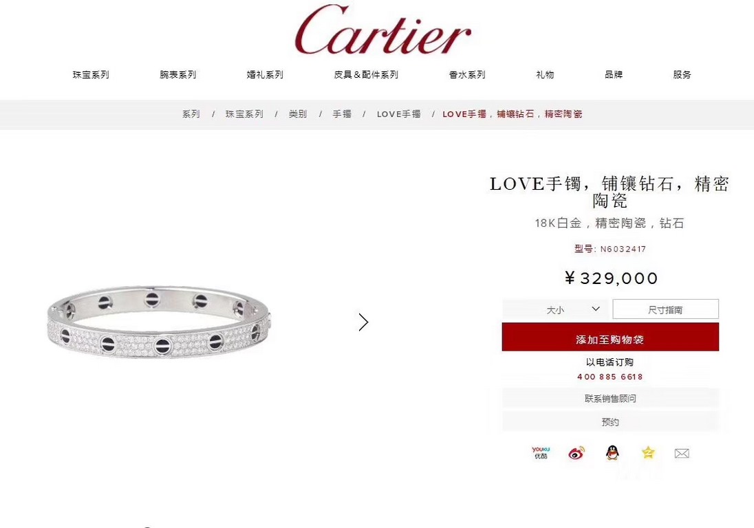 [OEM level] finally shipped   Seiko original consistent Original goods ● Cartier classic models series black nails sky sky star   bracelet ● white gold ● size average size female No. ● industry's most cutting-edge and mo