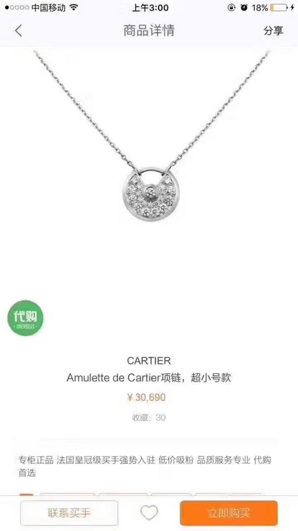 Cartier full diamond flying saucer amulet   necklace   top build   high-end custom  exquisite 925 sterling silver micro-set full of diamonds necklace  teacher master superb inlay, the original back cover logo to create t