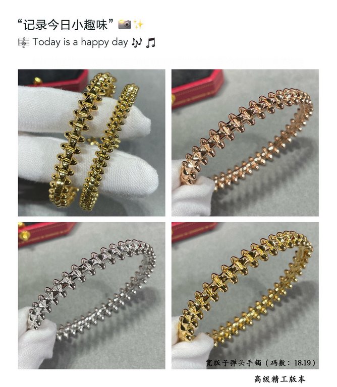 V gold plated 1.0 imitation gold (wide version of the code 18.19) Cartier couple models CNC wide version of the bullet bracelet, the most popular one    The two sides of the small willow nails can be free to shake, a ver