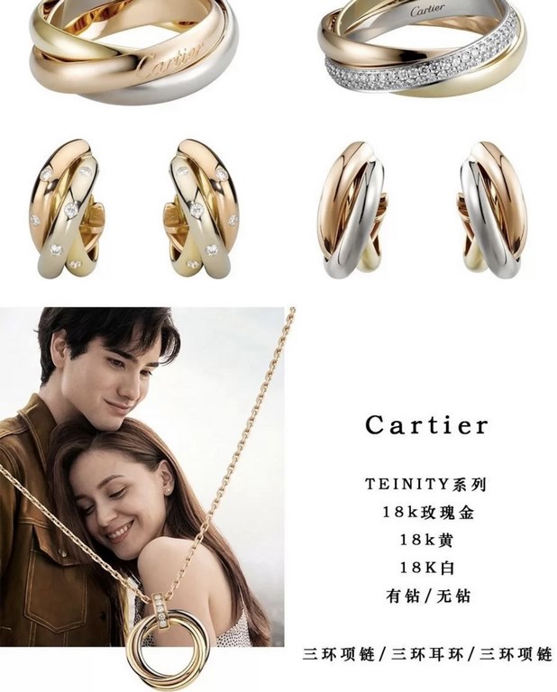 Cartier new three ring necklace , is a double-sided style, both sides can be worn, the details are very heavy duty plating color separation The only engraved clasp and the middle connection part on the one-to-one 925 ste