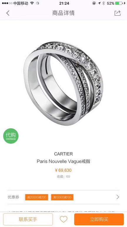 Caetier Paris Nouvelle Vague Cartier Double Crossover Ring Imported from Germany 925 Sterling Silver Micropavé High Carbon Diamonds The style is fashionable, classic and versatile Original logo high-end customization Aut