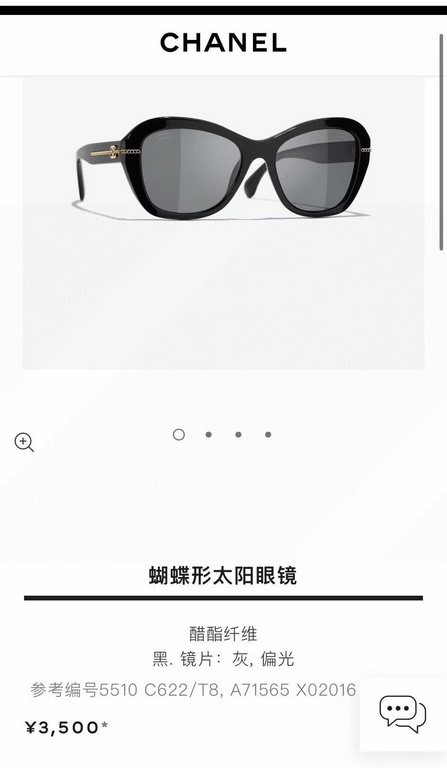 Chanel Chanel 2024 Xiao Xiang sunglasses chain legs butterfly large face thin simple personality sunglasses square small red book premium