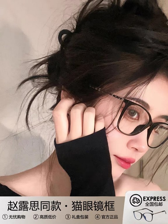 Chanel Chanel 2024 new Zhao Lu Si the same black frame glasses female vegetarian goddess small perfume wind anti-blue light myopia can be equipped with degrees of large frame chain Optical frame