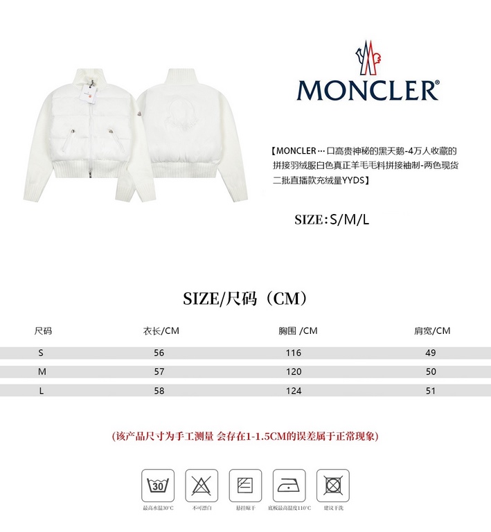 New  370 Model No. T03 (Cooling Down Ceiling)[         Monkou noble white 40,000 people collect the patchwork down jacket real wool wool patchwork sleeve system - white patchwork spot two batches Direct model down fillin