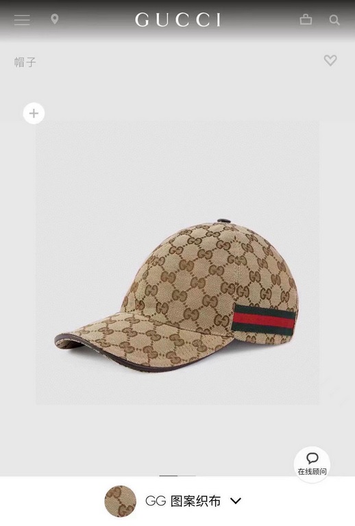 TheA million years of classic style! Apricot color, black with s sizeWith box bag, Gucci (Gucci) classic original single baseball cap     counter 11 open mold customized, the highest version, the original canvas material