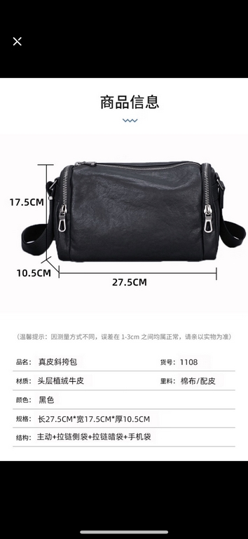 Model 7804#Size L27.5W10.5H17.5cmPlanted Leather Leather Men's Casual Single Shoulder Crossbody Head Layer Cowhide Chest Bag Soft Large Capacity Vintage Street Fashion Men's Bag Black