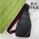 , [distribution of the original box] [original single goods] [love] Gucci original single authentic new counter with the same high-end men's casual chest bag   workmanship is super refined and elegant. With imported raw 