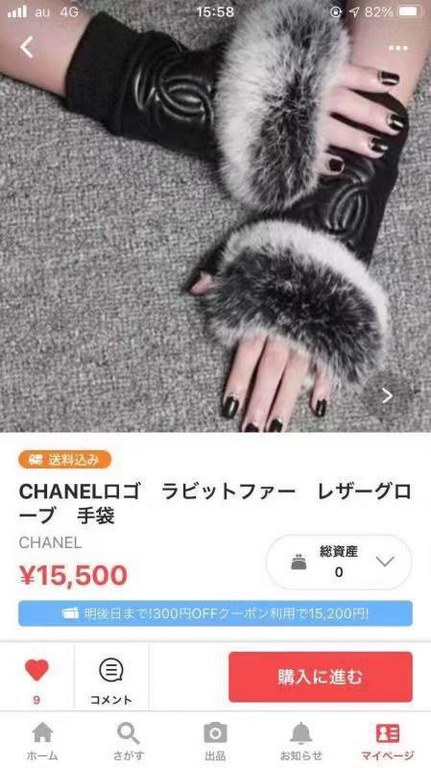 With packaging  Chanel Chanel 2022 fall and winter short lazy rabbit hair speed mouth wool gloves   worth comparing     the same paragraph of different qualities, kill the market poor products, imported a first-class she