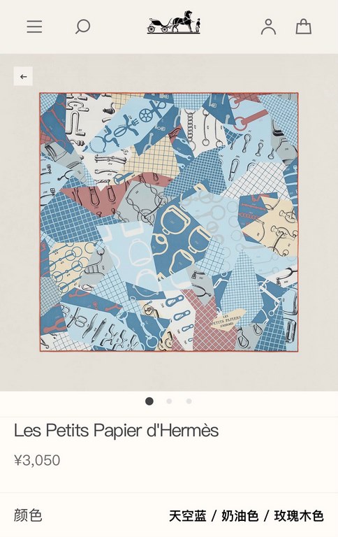 SHMS2331 ORIGINAL HERMES [Les Petits PaPier d'Hermès] 90cm Silk Square Scarf  Piecing together a complete pattern is not an easy task ...... here has become a battlefield of woe at the instigation of Cyrille Diatkine, il