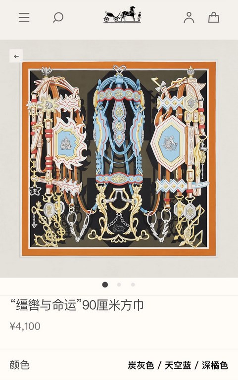 SHMS2325 Hermes [Reins and Fate] 90cm Silk Square Scarf  Have you heard of Clotho, Lachesis and AtroPos They are the three sisters of fate in Greek mythology, in charge of the thread of life, the distribution of destiny 