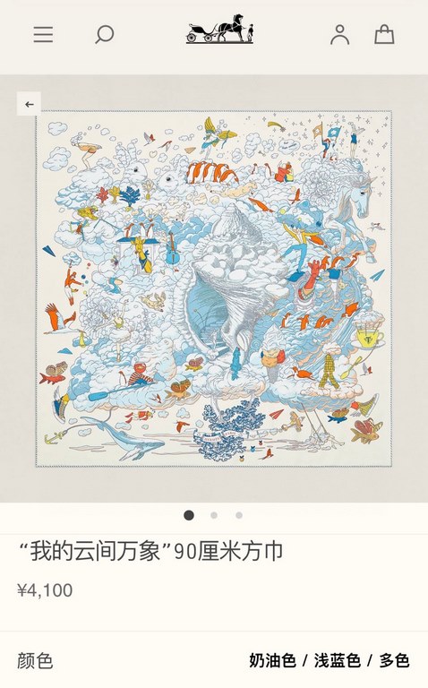 SHMS2278 Hermes [My Everything Among the Clouds] 90cm Silk Square Scarf, Is that a fish with butterfly wings Is that a carrot growing in the sky The two rabbits discuss these questions passionately, surrounded by a spiri