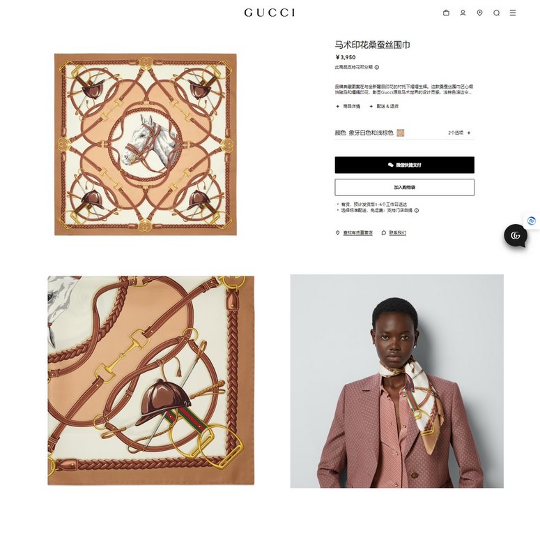 [Double-sided same color dark jacquard] GUCCi bought all say good-looking   Recommended   [GG Equestrian World Printing 90] Silk square scarf, the top craftsmanship is superb value   Hermès counter explosive    three-dim