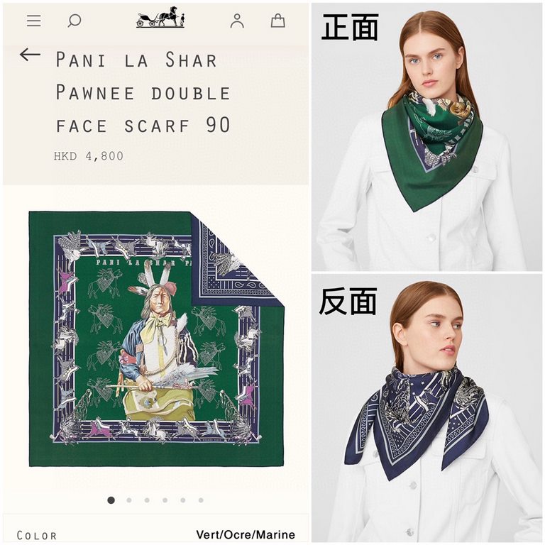 SHMS20109 Hermes 90cm [Pani la Shar Pawnee] new square scarf counter on sale    order fire offer  SVIP recommended 18mm double-sided color printing     stunning prints of the best silk      by no means ordinary printing 